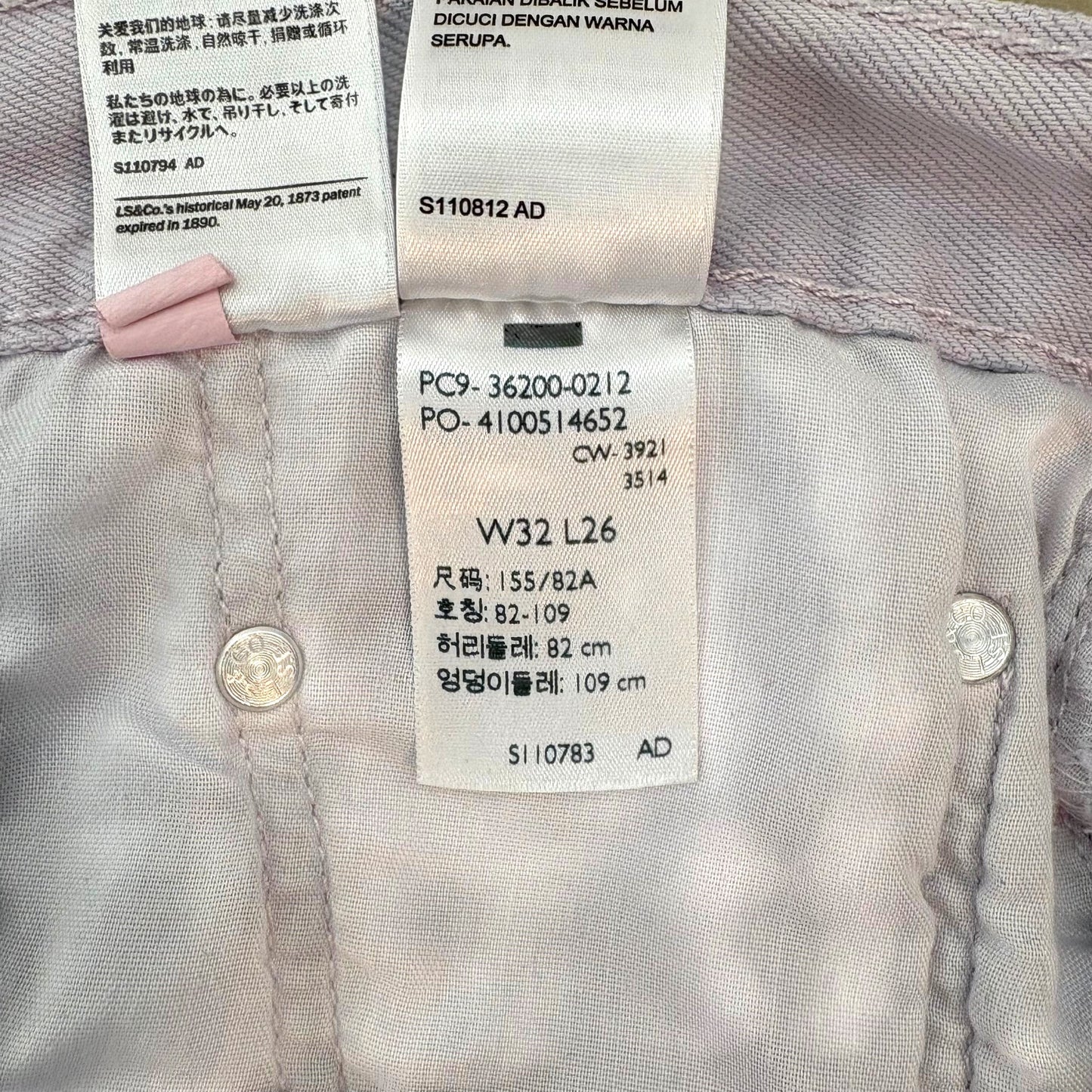 Levi's 501 Lavender Cropped Jeans — Raw Hem, W32/L26